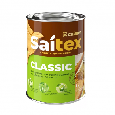 Деревозащитный состав Saitex Classic тёмно-серый (RALL 7024) 1л