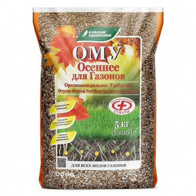 Удобрение ОМУ Осеннее для газонов БХЗ 5кг