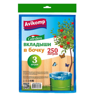 Вкладыши в бочку Garden 5354 250л 3шт голубые
