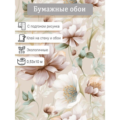 Обои Гомель-Фокс Дороти 13183 0,53х10м