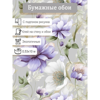 Обои Гомель-Фокс Дороти 13185 0,53х10м