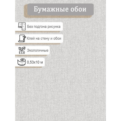Обои Саратов Варьете фон 865-06 0,53х10м.