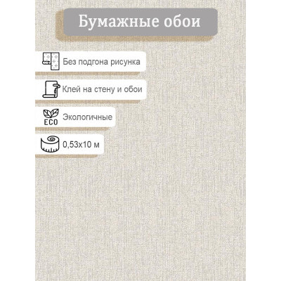 Обои Саратов Варьете фон 865-02 0,53х10м.