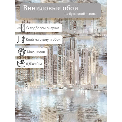 Обои Саратов Йорк 319-02 0,53х10м.