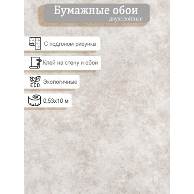 Обои Саратов Фурор фон 765-02 0,53х10м