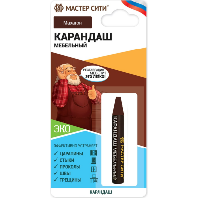Карандаш мебельный махагон (блистер)