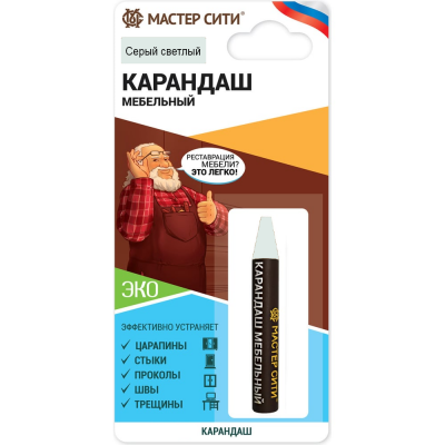 Карандаш мебельный серый светлый (блистер)