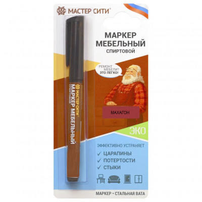 Маркер мебельный махагон (блистер)