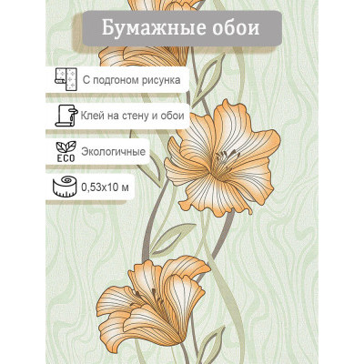 Обои Брянск Эмма 5 0,53х10м