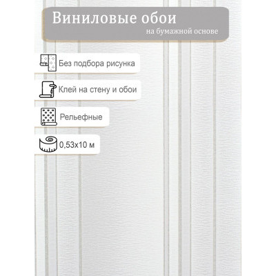 Обои BelVinil Найс 0508-21 0,53х10м
