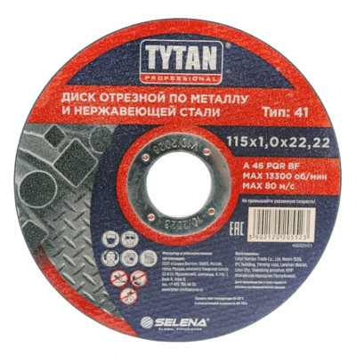 Диск отрезной по металлу и нерж.стали TYTAN Professional 115*1.0*22мм