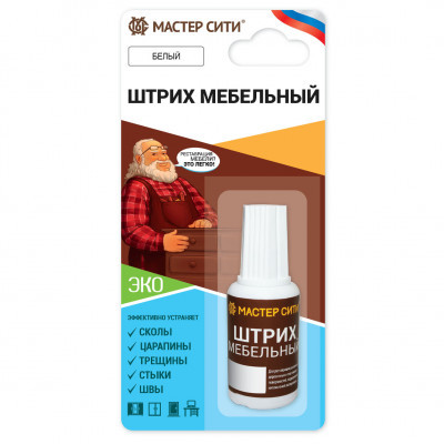 Штрих мебельный белый (блистер)