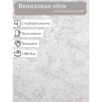 Обои  винил на флизе Style Decor Папоротник фон HY101904 1.06х10м