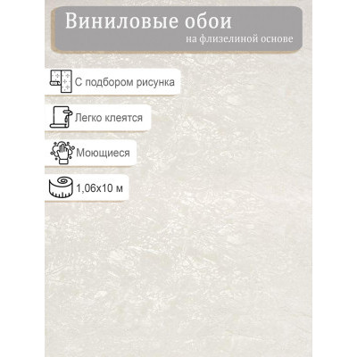 Обои  винил на флизе Style Decor Папоротник фон HY101906 1.06х10м