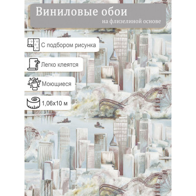 Обои VICTORIA STENOVA 285514 винил на флизе 1,06х10м.