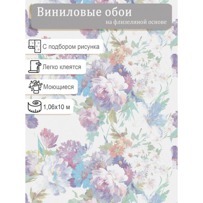 Обои VICTORIA STENOVA 287115 винил на флизе 1,06х10м.
