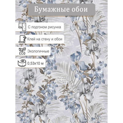 Обои Гомель-фокс Сюзанна 10046 0,53*10