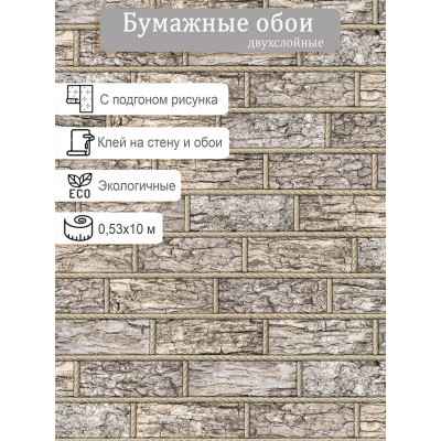 Обои Пермь Шале 1106-02 0,53х10м