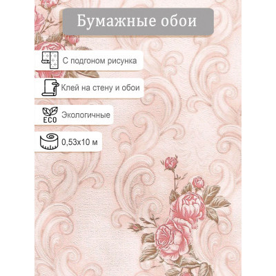 Обои Гомель Вензель 9024-31 0,53х10м