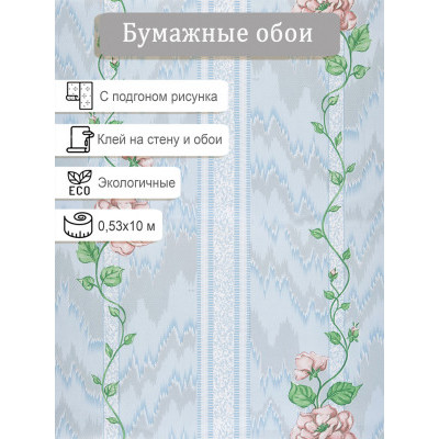 Обои Брянск Лето 1 0,53х10м