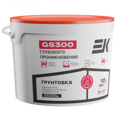 Грунтовка глубокого проникновения ЕК GS300 10л