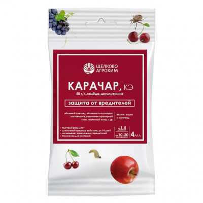 Карачар 4мл (Щ/А)
