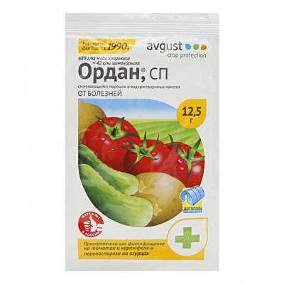 Ордан 12,5г ( от фитофтороза) Август