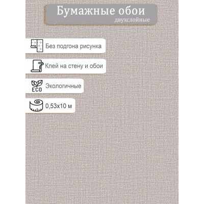 Обои Брянск Пьеро фон 8 0,53х10м