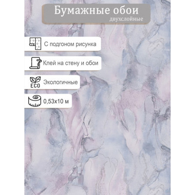 Обои Брянск Флюид 6 0,53х10м