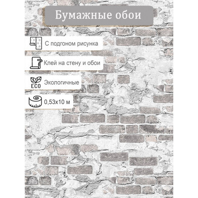 Обои Брянск Крым фон 3 0,53*10м