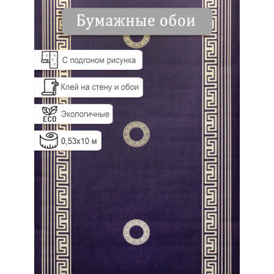 Обои Брянск Дюшес фон 6 0,53х10м