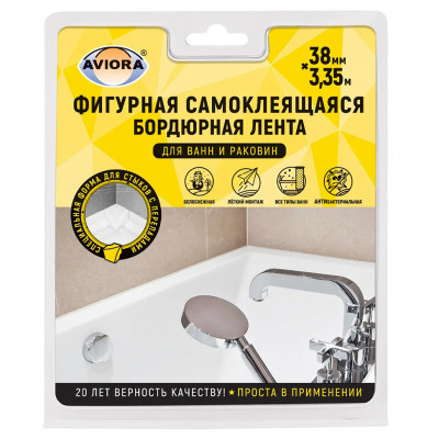 Лента-бордюр самоклеющаяся AVIORA фигурная, белая 38мм*3.35м