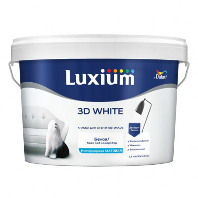 Краска Luxium 3D WITE BW 2.5л