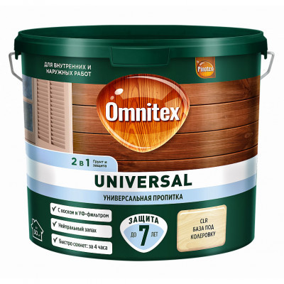 Пропитка Omnitex Universal 2в1 CLR (база под колеровку) 2.5л
