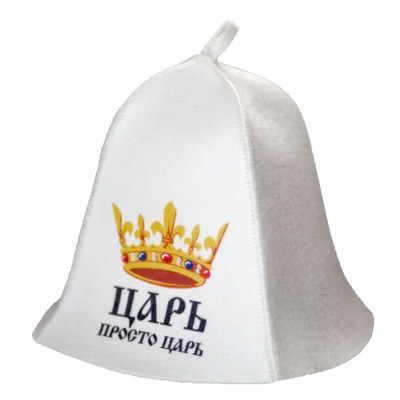 Шапка банная "Царь просто Царь"