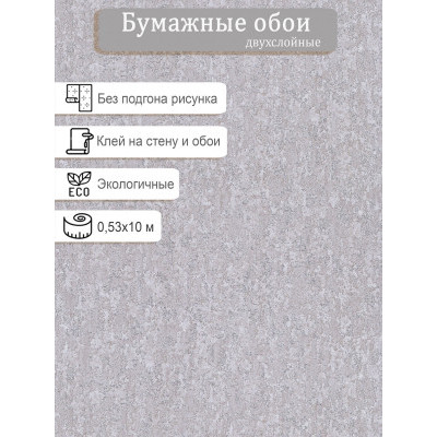 Обои Брянск Барельеф 2 0,53х10м