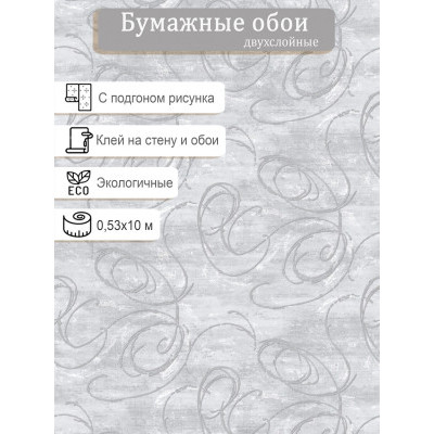 Обои Гомель Лаос 2096-21 0,53х10м