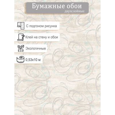 Обои Гомель Лаос 2096-61 0,53х10м
