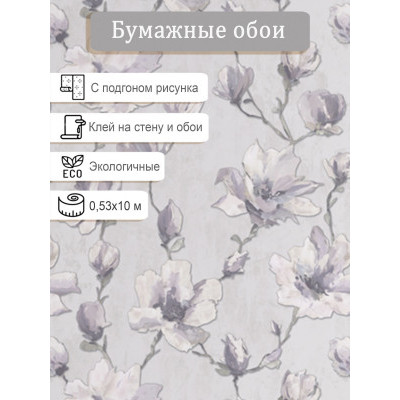 Обои Гомель Холли 4023-11 0,53х10м