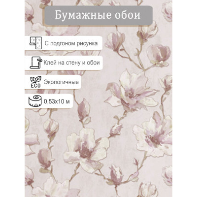 Обои Гомель Холли 4023-21 0,53х10м