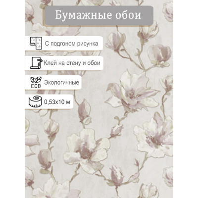Обои Гомель Холли 4023-61 0,53х10м