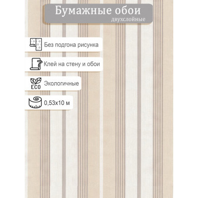 Обои Гомель Сабрина фон 6304-51 0,53х10м