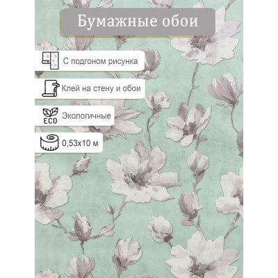 Обои Гомель Холли 4023-71 0,53х10м