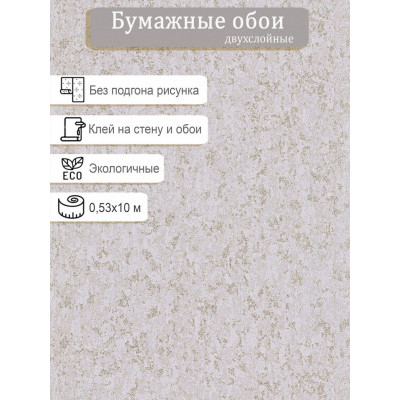 Обои Брянск Барельеф 7 0,53х10м