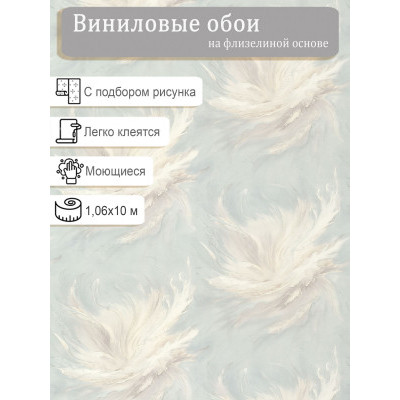 Обои Евро Декор Floravento 7324-24 винил на флизе 1,06х10м