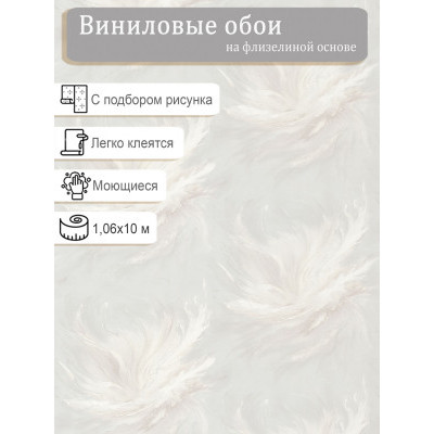 Обои Евро Декор Floravento 7324-24 винил на флизе 1,06х10м