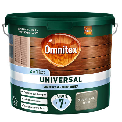 Пропитка Omnitex Universal 2в1 Скандинавский серый 2.5л
