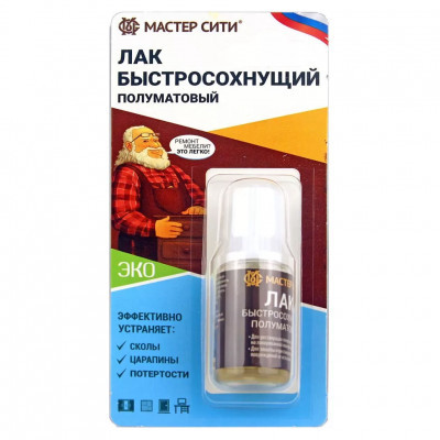 Лак быстросохнущий полуматовый (блистер)