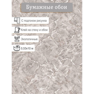 Обои Гомель-фокс Астероид 13553 0,53*10