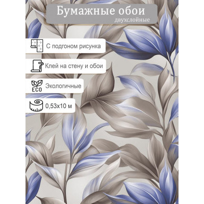 Обои Гомель-фокс Сильфида 13803 0,53*10